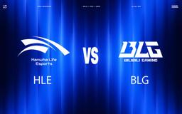 【2024全球总决赛】10月18日 HLE vs BLG