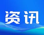 以军称打死哈马斯领导人 中方表态