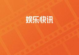 刀郎再官宣3城8场演唱会